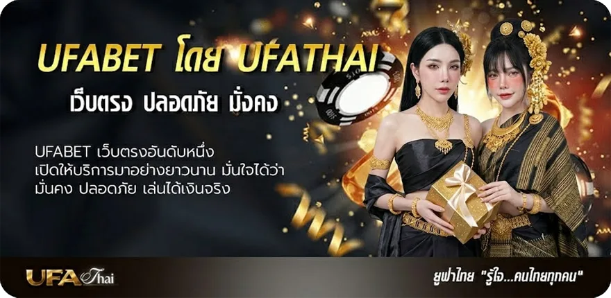Banner ทีเด็ดบอลเดี่ยว แรง — แทงบอลออนไลน์ คาสิโน หวย มวย สล็อต ครบวงจร