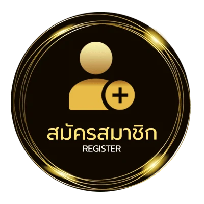 สมัครสมาชิก ทีเด็ดบอลเดี่ยว ไม่ถึง 1 นาที