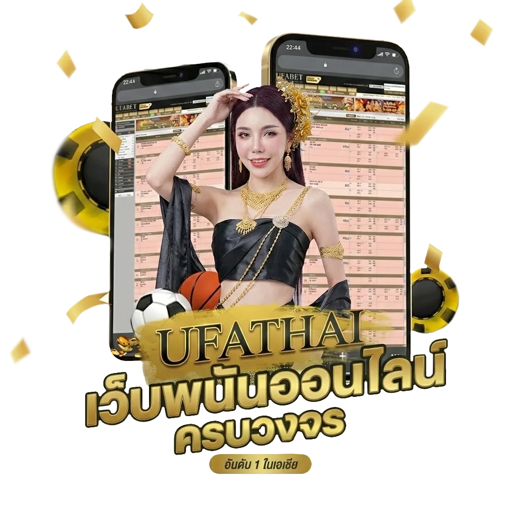 ทีเด็ดบอลเดี่ยว โปรโมชั่น — สมาชิกทุกคน