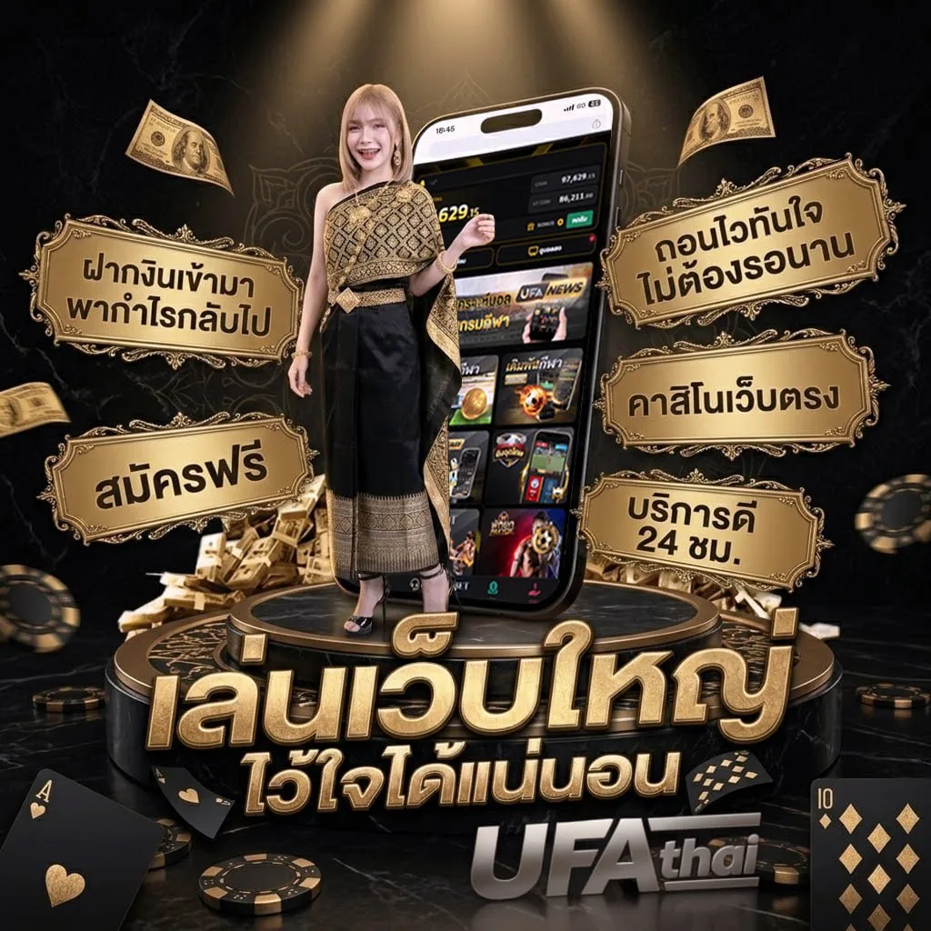 ทีเด็ดบอลเดี่ยว โลโก้แบรนด์ — ตัวแทน UFABET