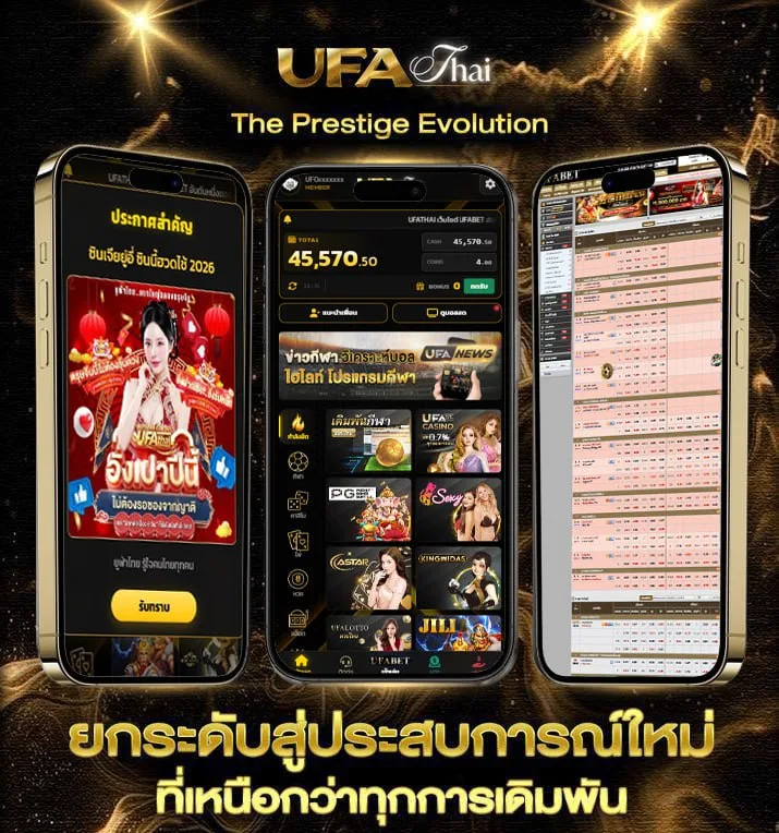 ทีเด็ดบอลเดี่ยว  เว็บแทงบอล